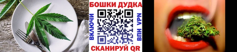 Печенье с ТГК конопля  Аксай 