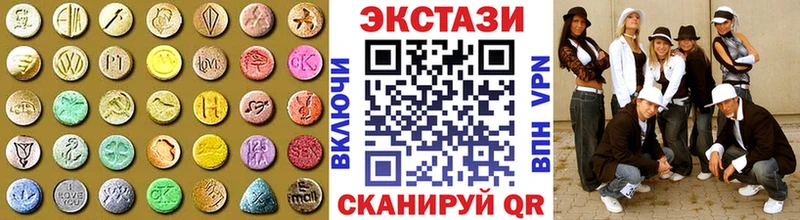 Ecstasy MDMA блэк спрут ТОР Аксай