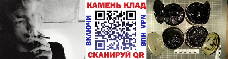 ГАШИШ hashish Аксай