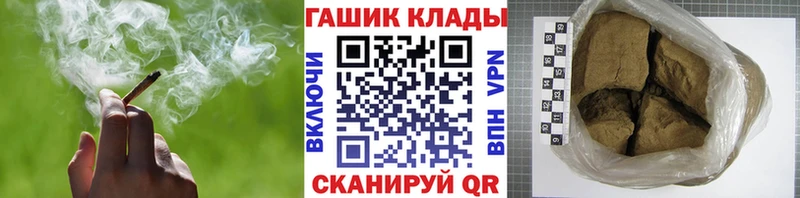 Гашиш убойный  купить   Аксай 