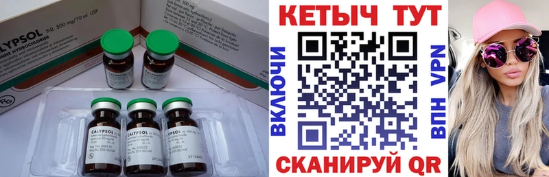 цены   Аксай  КЕТАМИН VHQ 