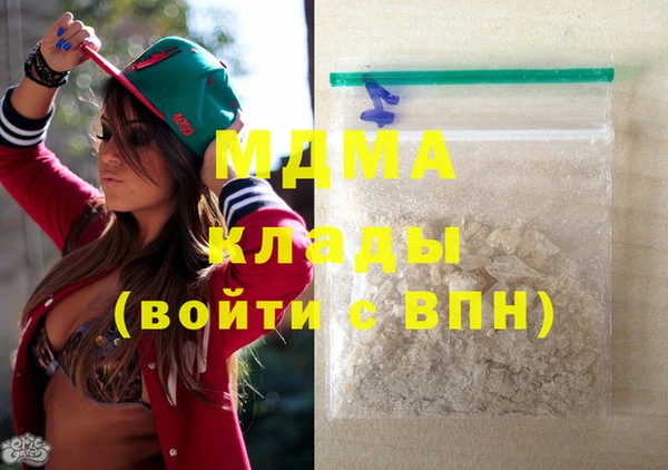 мескалин Абаза