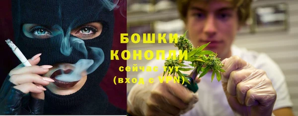 мефедрон VHQ Новозыбков