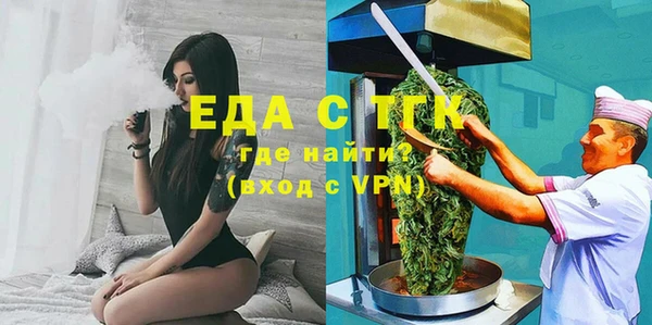 синтетический гашиш Абдулино