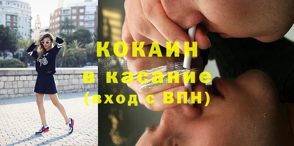 синтетический гашиш Абдулино