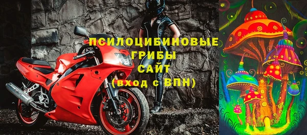 синтетический гашиш Абдулино