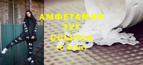 синтетический гашиш Абдулино